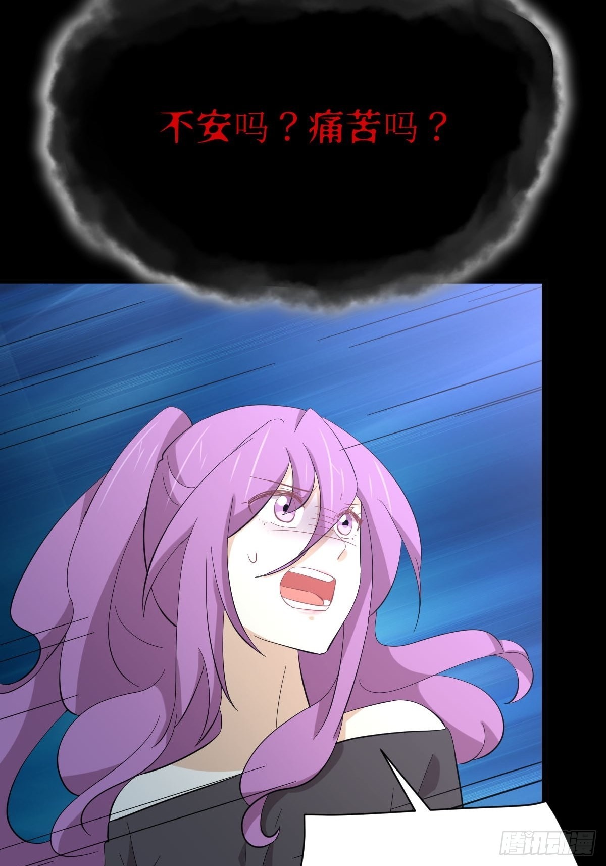 第339话 紫岩中蛊26