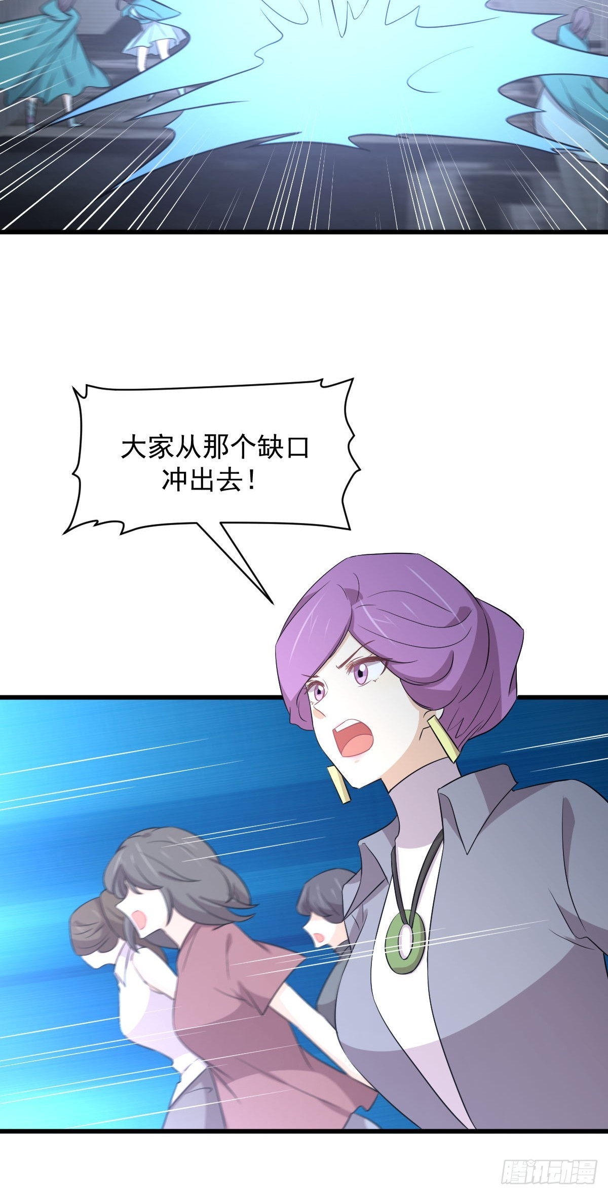 第360话 碾压36