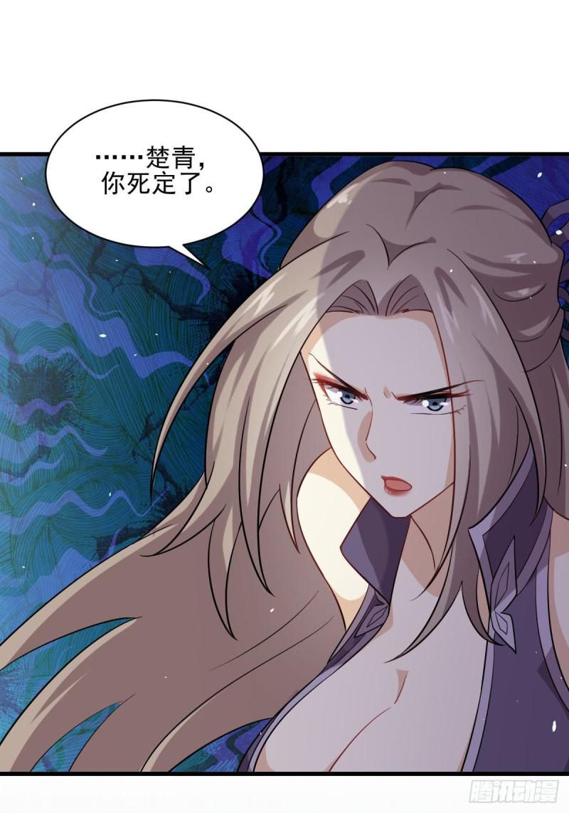第99话 忽然告白9