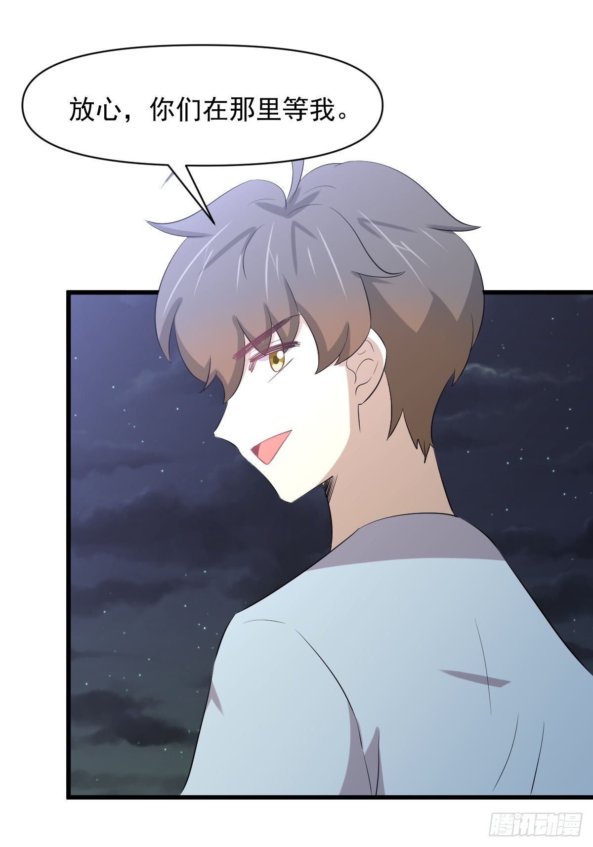 第355话 只见楚青13