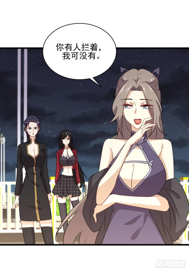 第102话 送机18