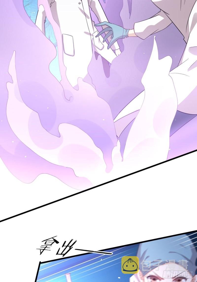 第117话 阴沟里翻船7