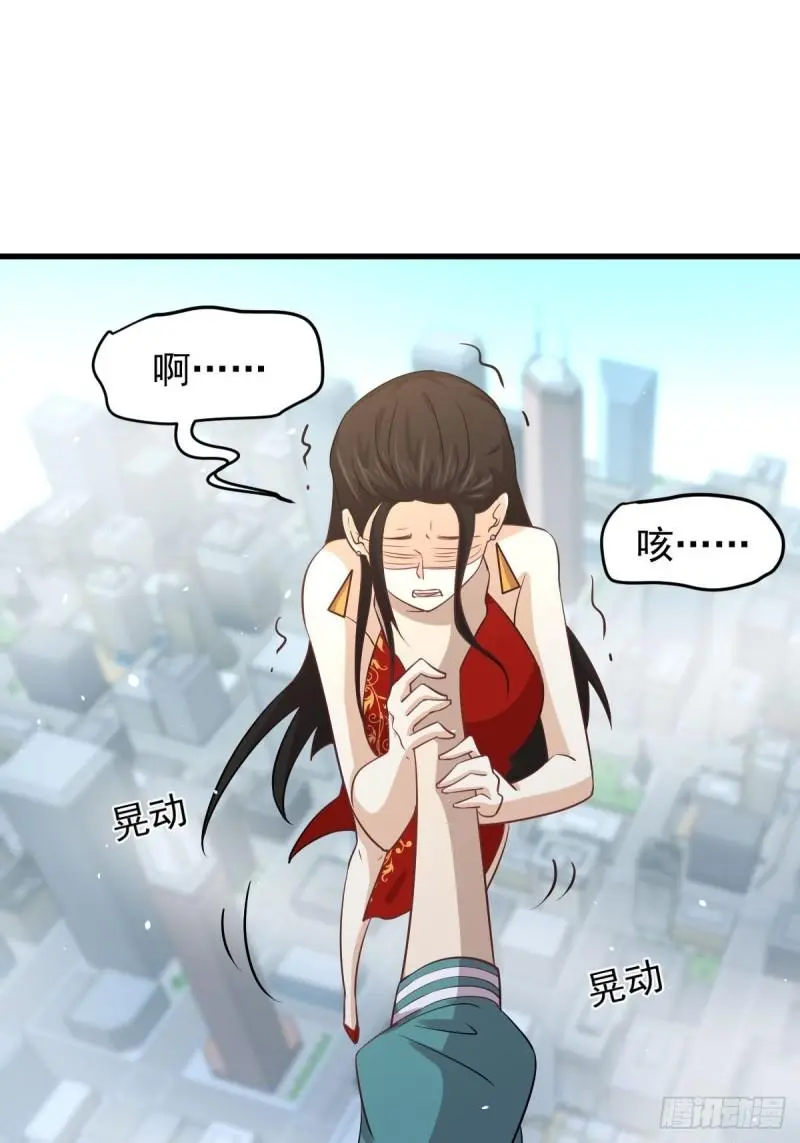 第133话 假龙真龙1