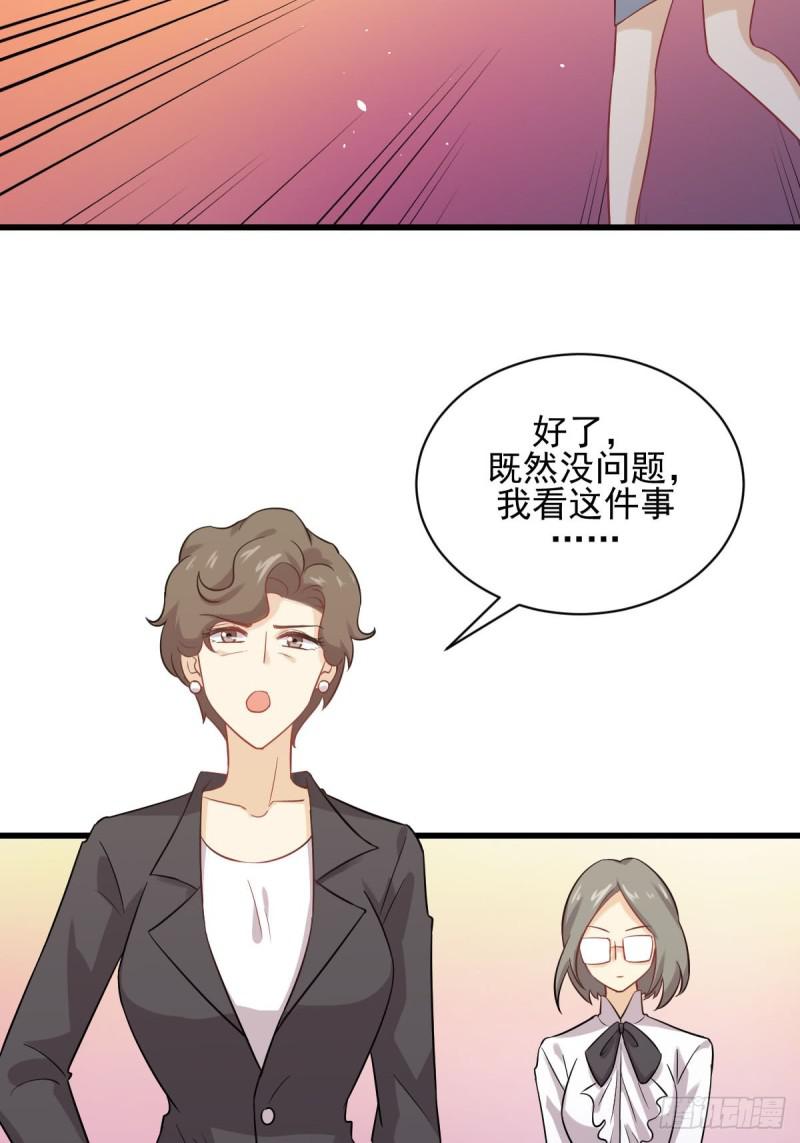 第95话 转学生李有为2