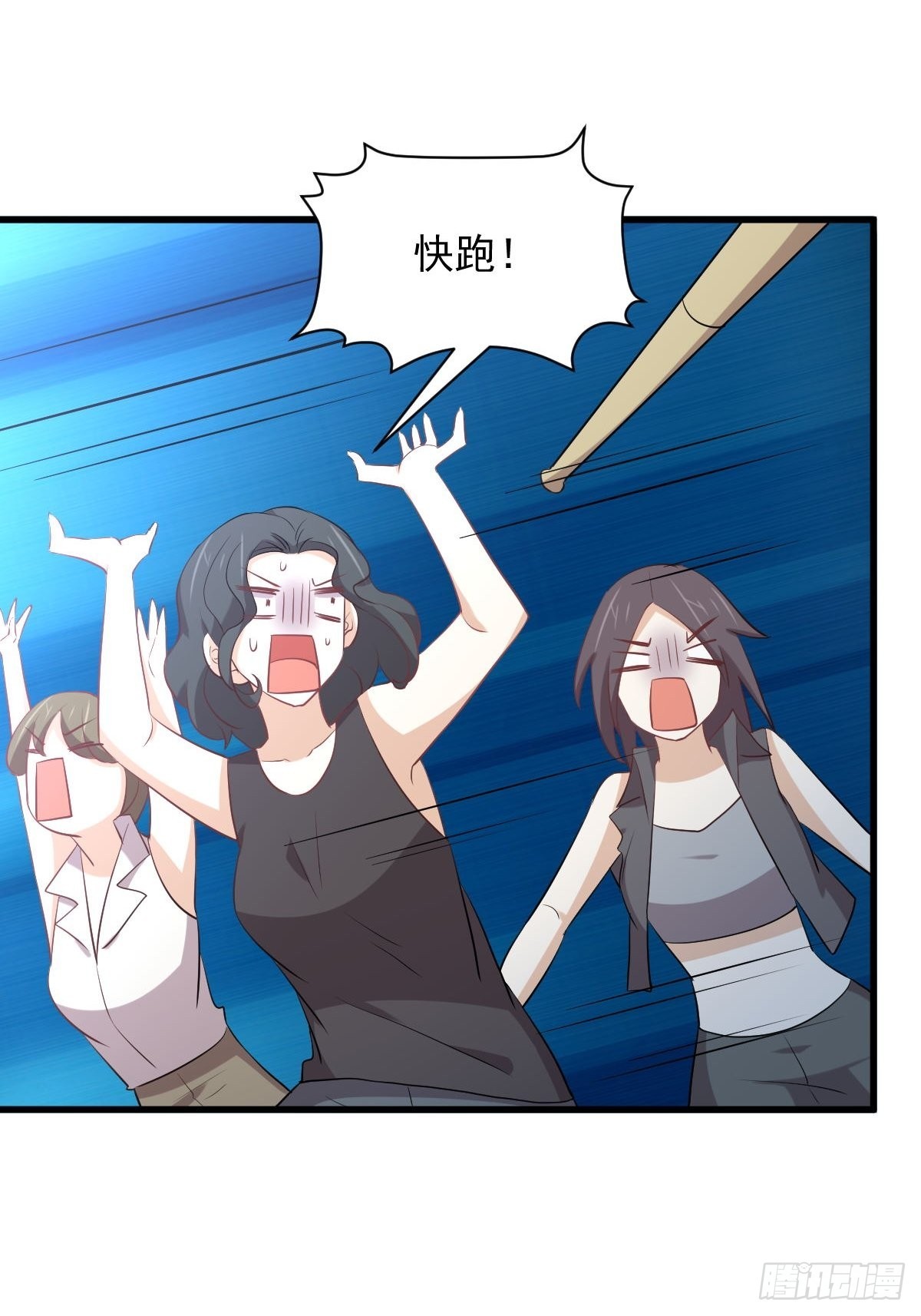 第316话 危局反击34