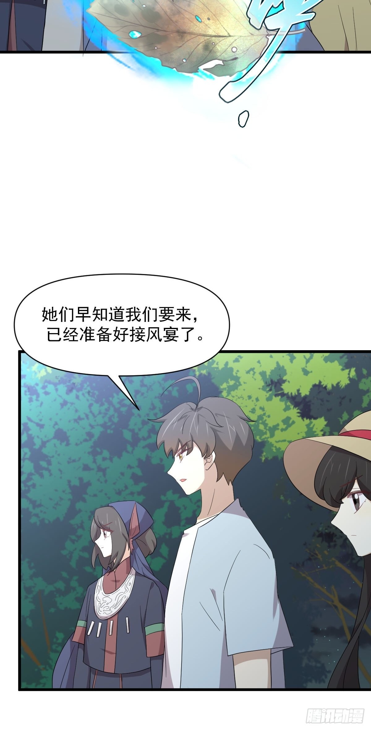 第354话 穿越障碍8