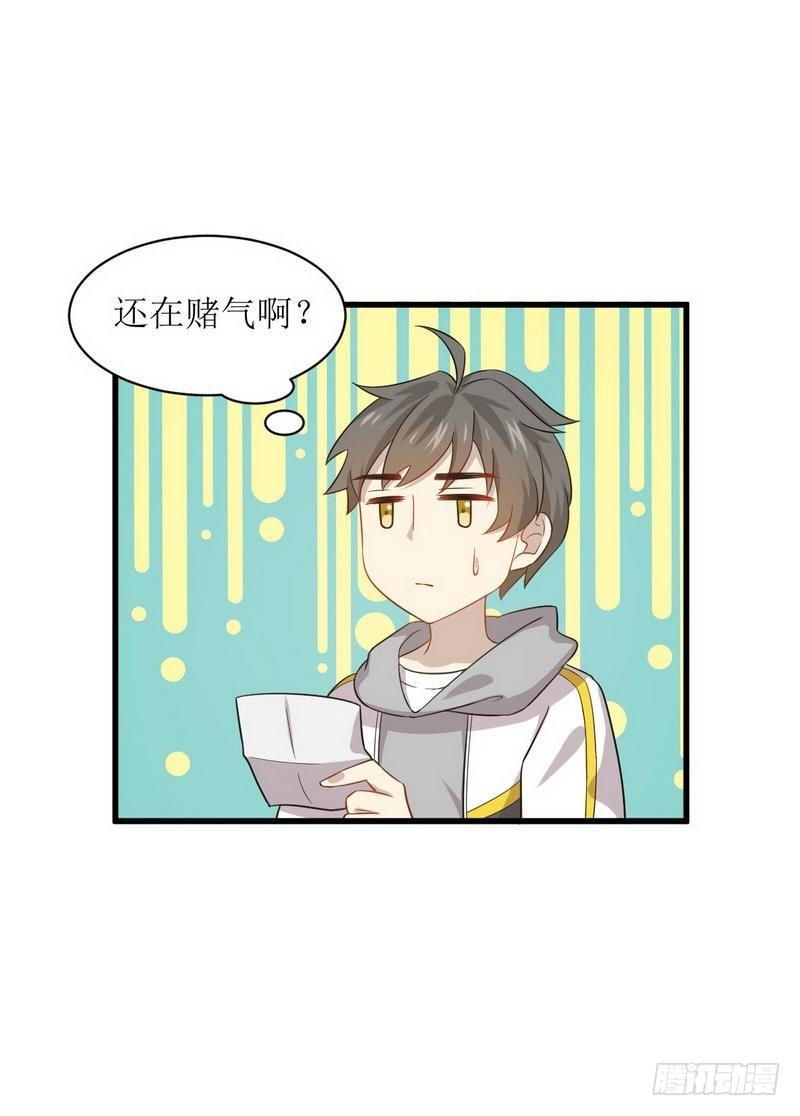 第63话 紫色的16