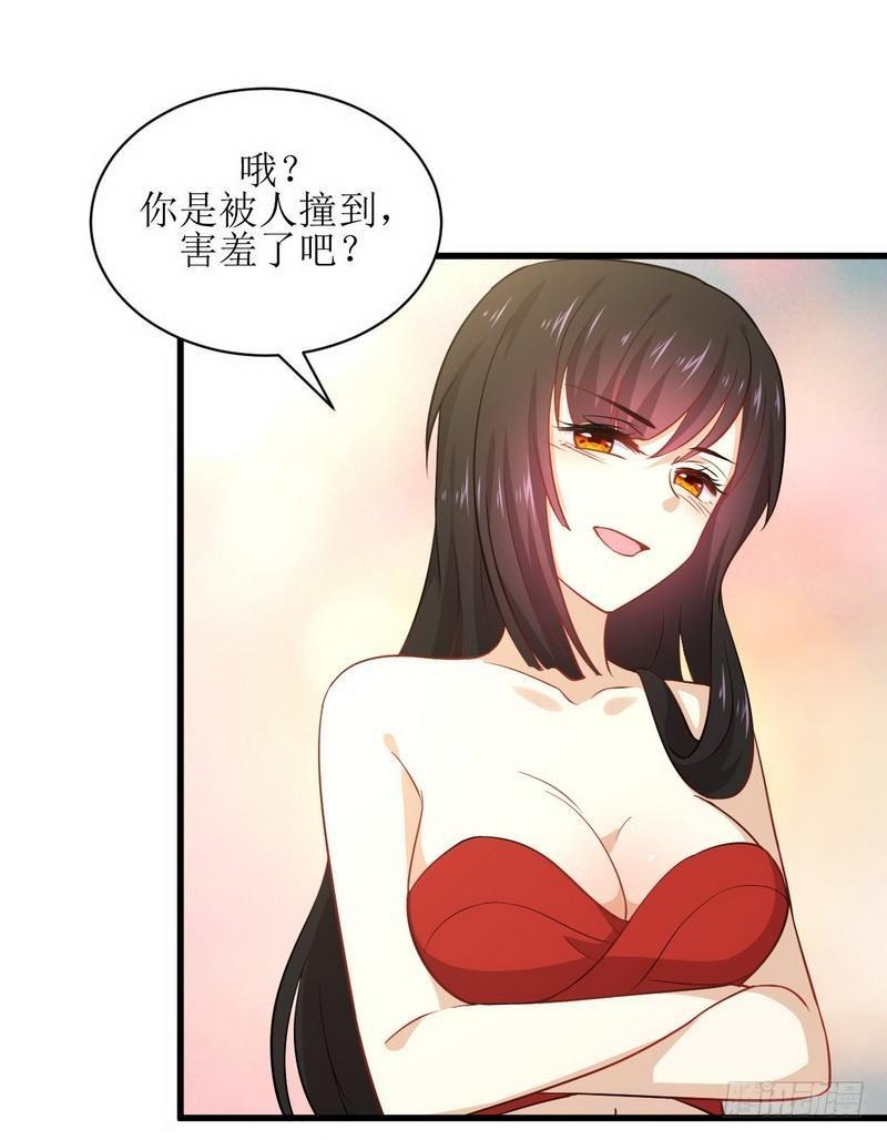 第45话 发现道金12