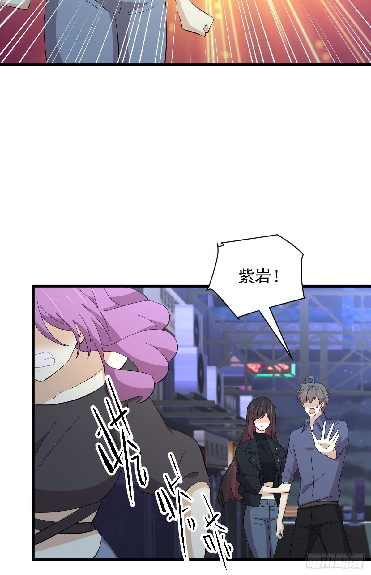 第339话 紫岩中蛊16