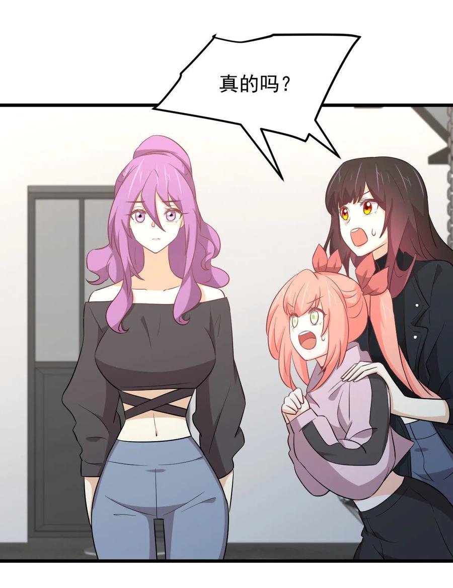 第289话 夜莺老大10