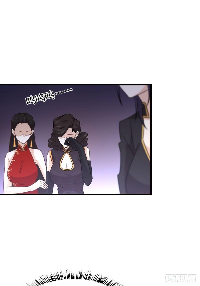 第137话 小雨解危38