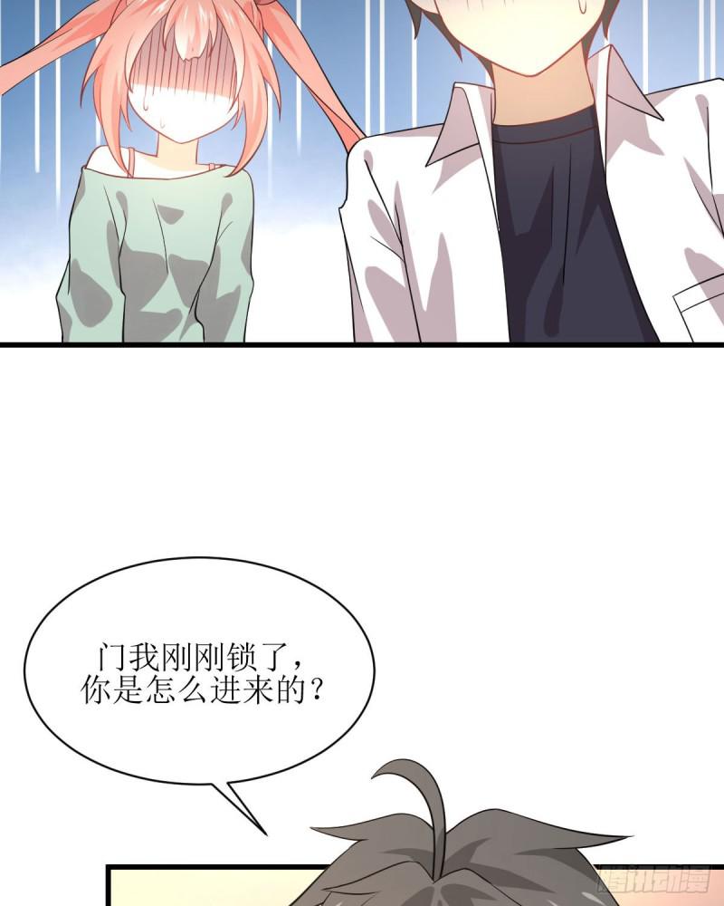 第81话 他是我的人19