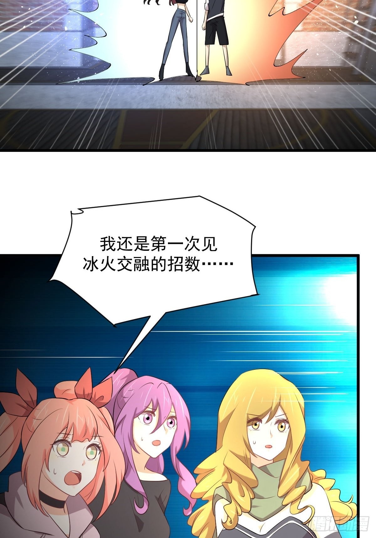 第314话 将计就计15