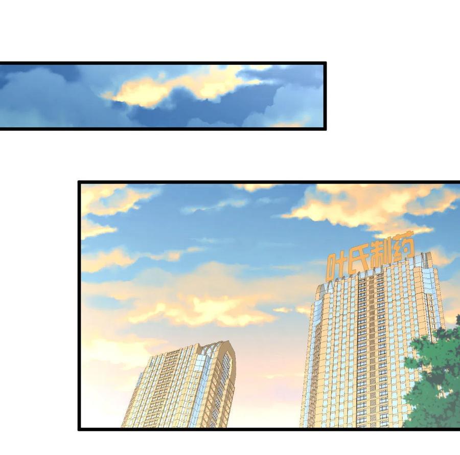 第270话 续命56