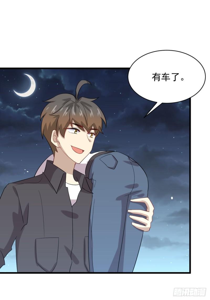第102话 送机44