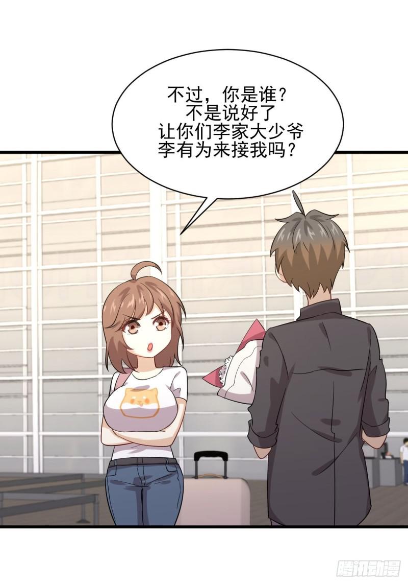 第102话 送机29