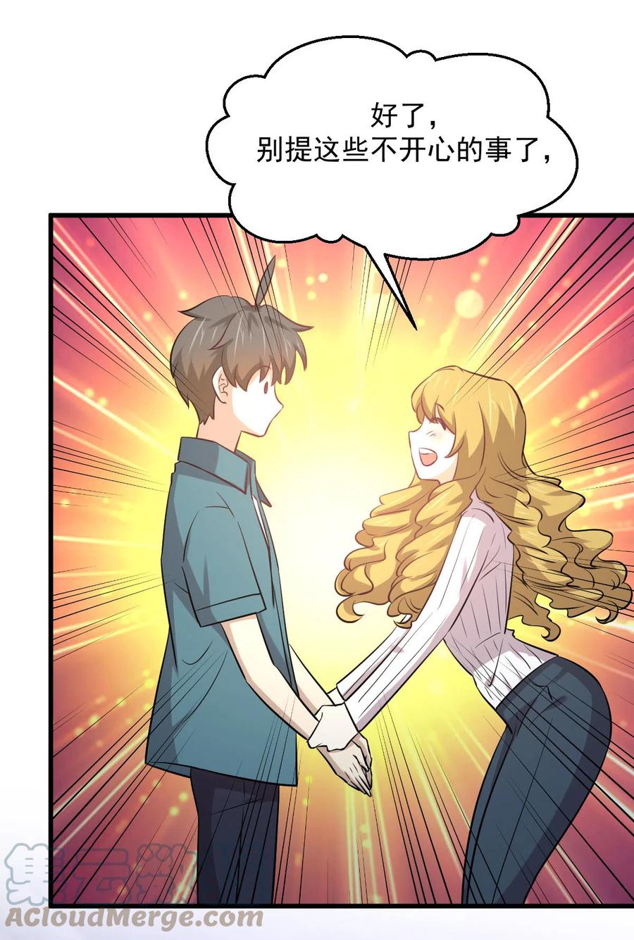 第256话 偶遇宫月60