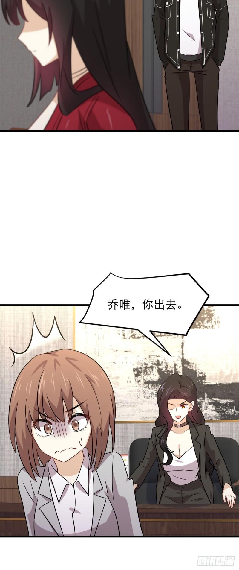 第153话 我很抱歉39