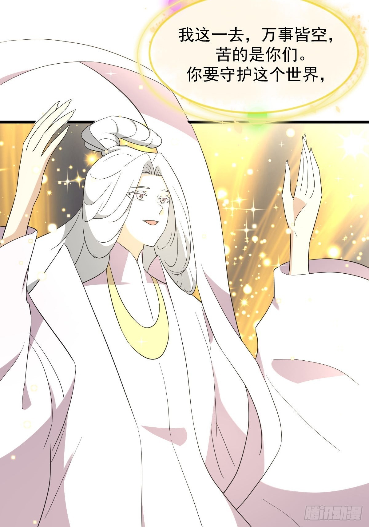 第378话 找回记忆18