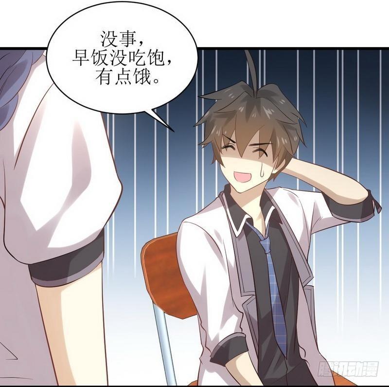 第9话 诡异的学校10