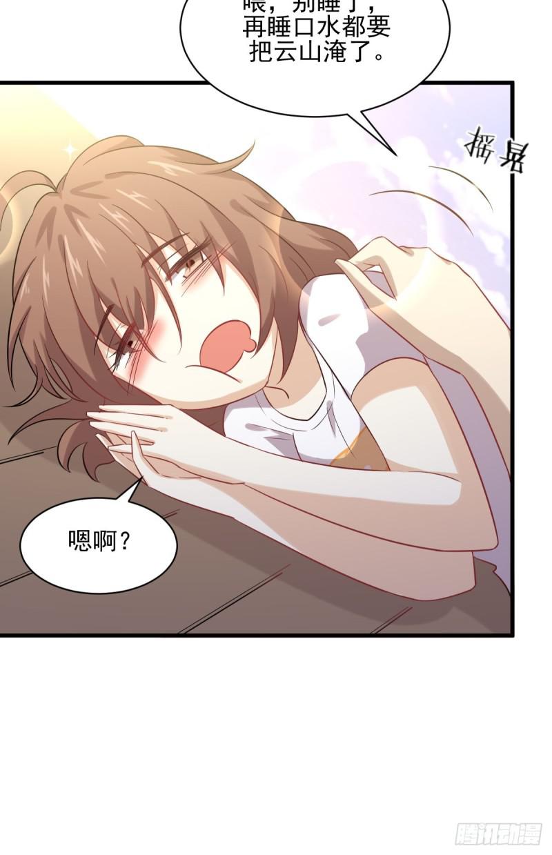 第107话 剑先生4