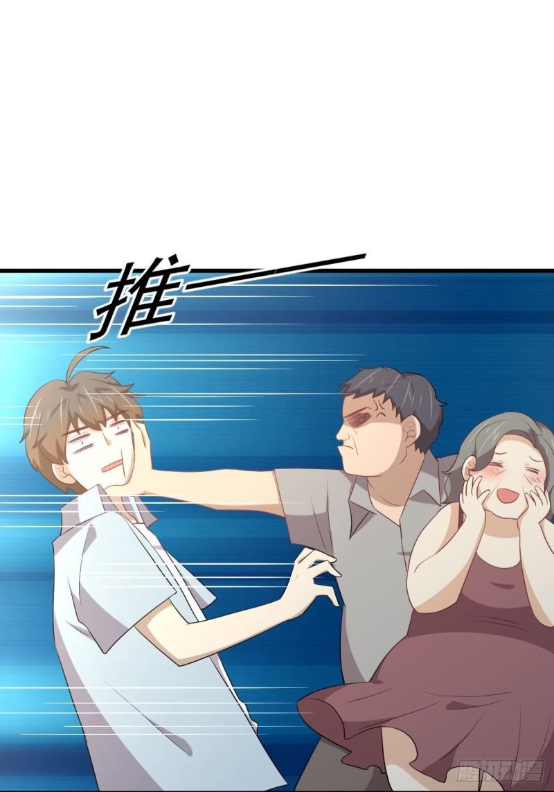 第308话 梦醉的气息26