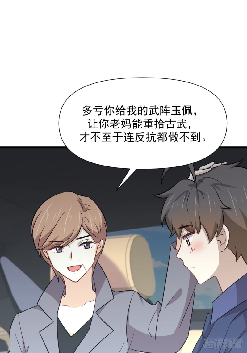 第244话 山雨欲来12