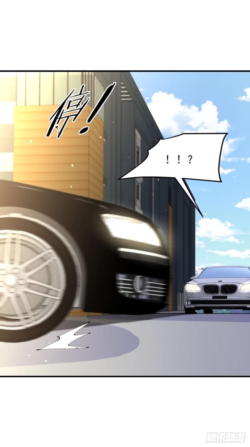 第111话 前后夹击6