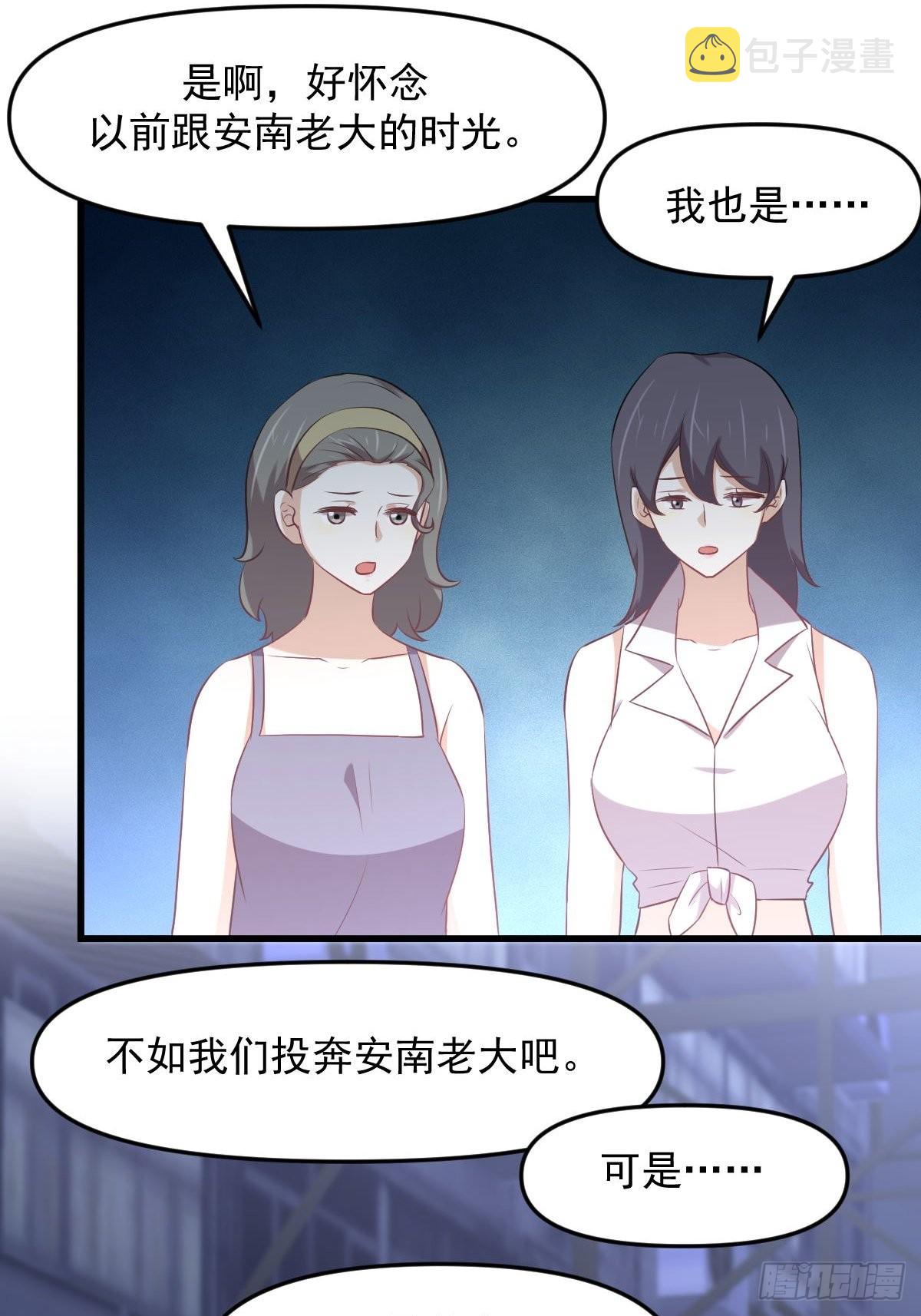 第311话 猎人叛乱29