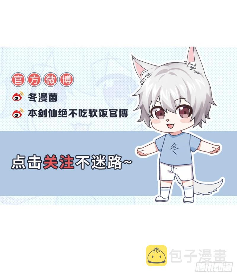 第139话 隐瞒病情61