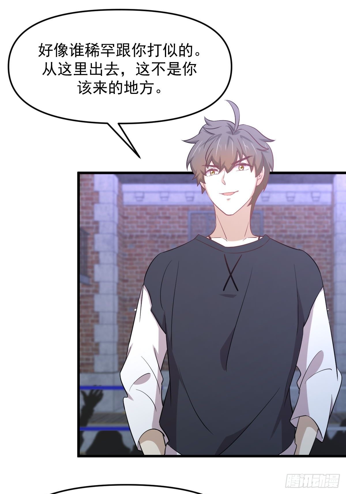 第309话 砸场39