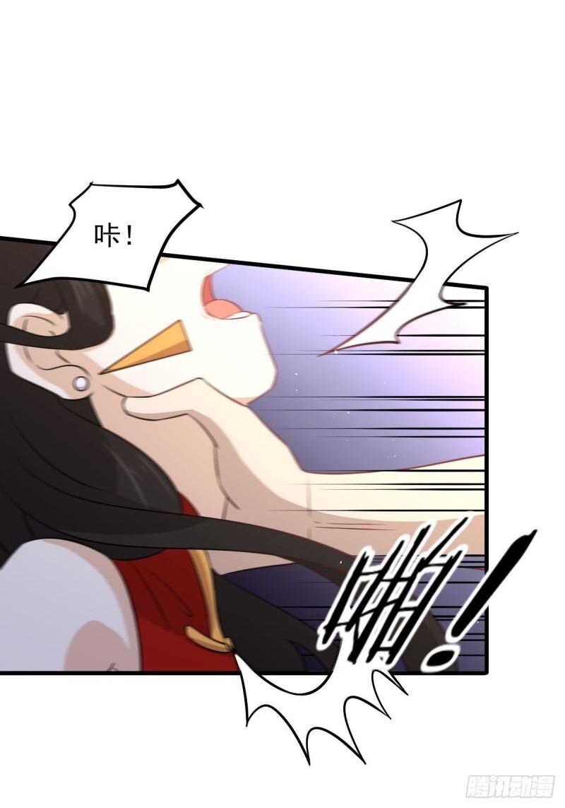 第132话 不速之客50