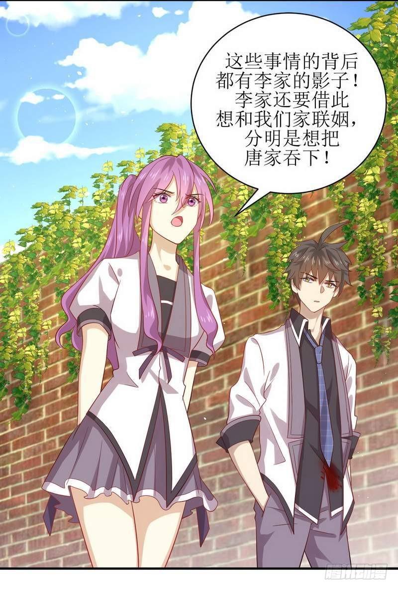 第24话 大战恶女38