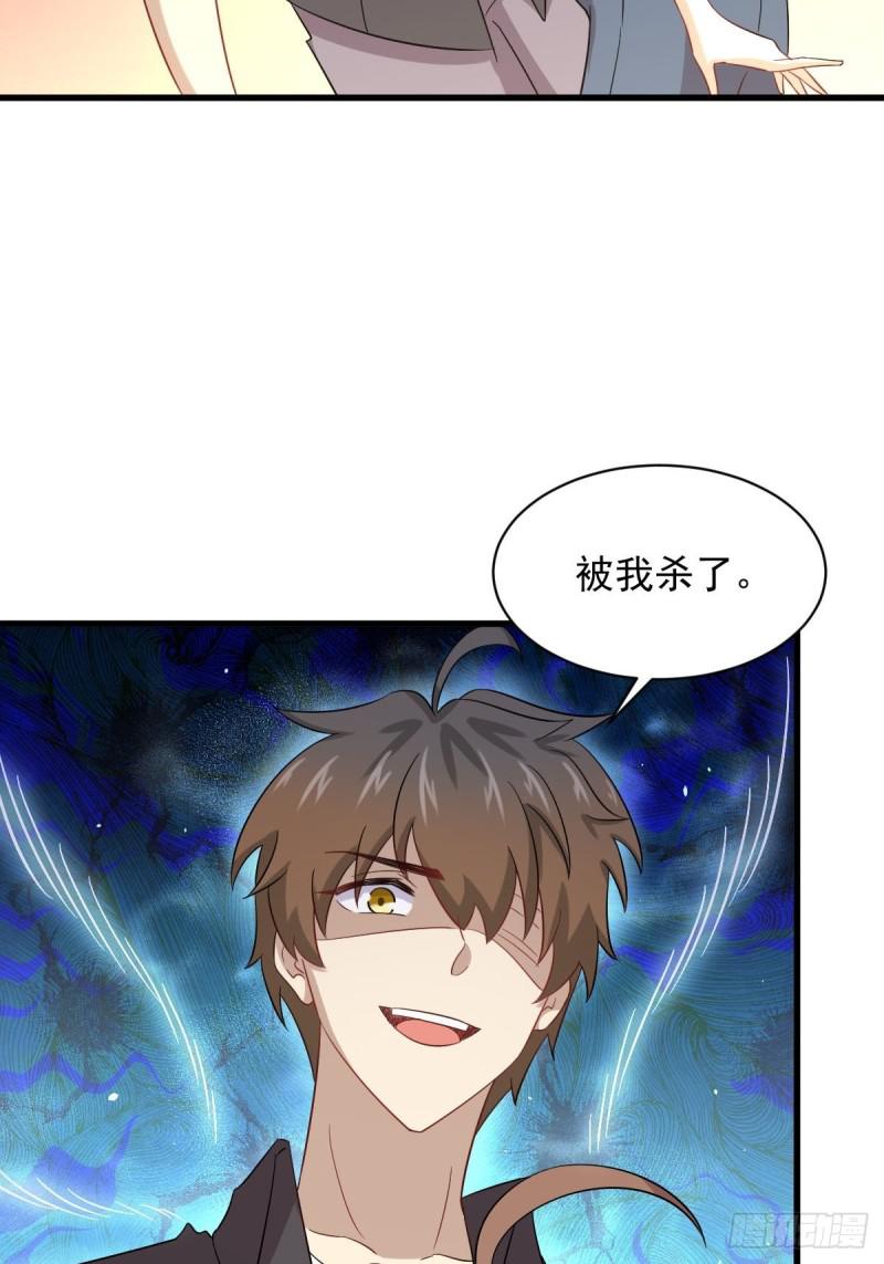 第102话 送机33