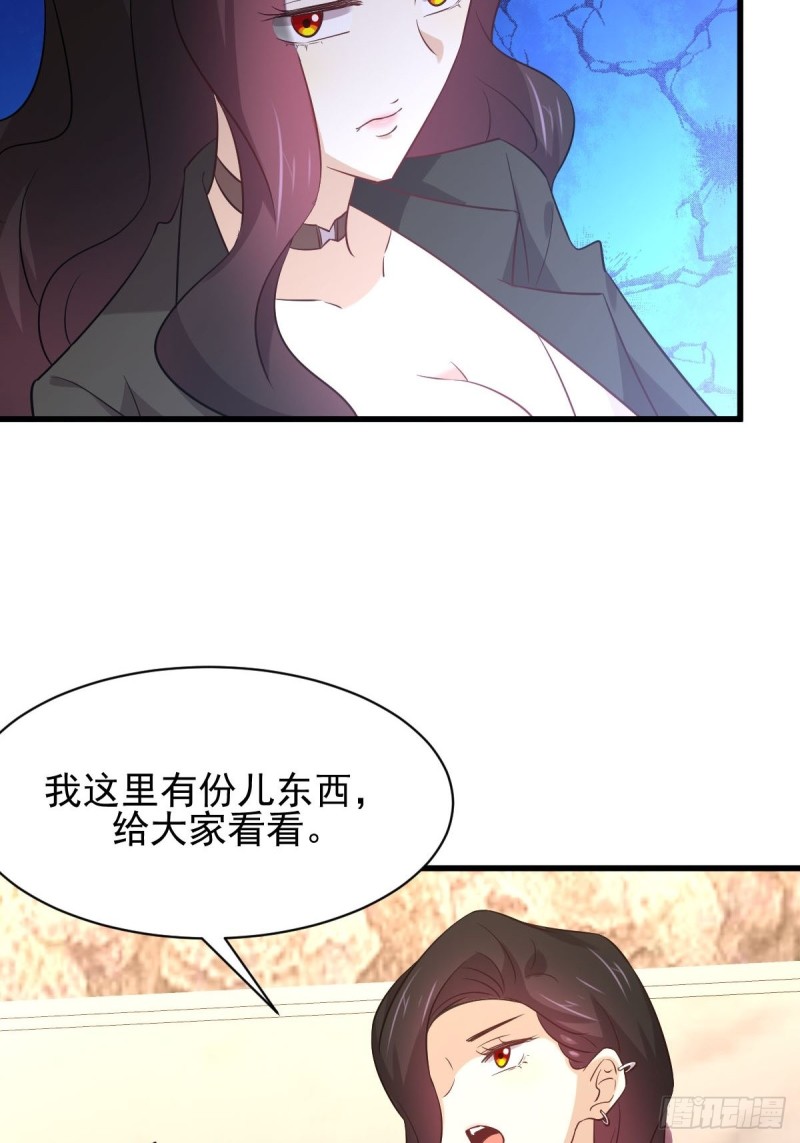 第163话 一枪击杀29