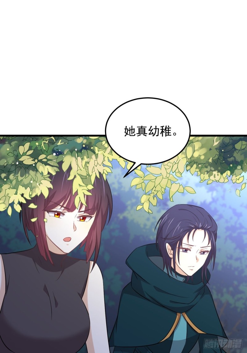第207话 各自遇敌31