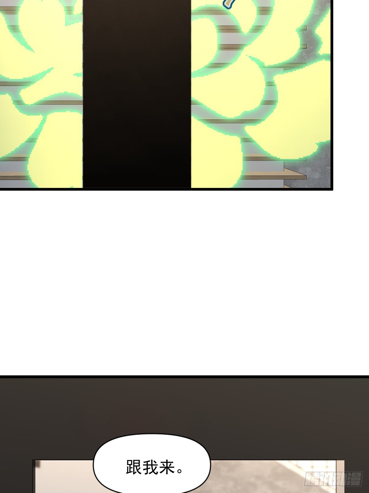 第367话 白龙神11