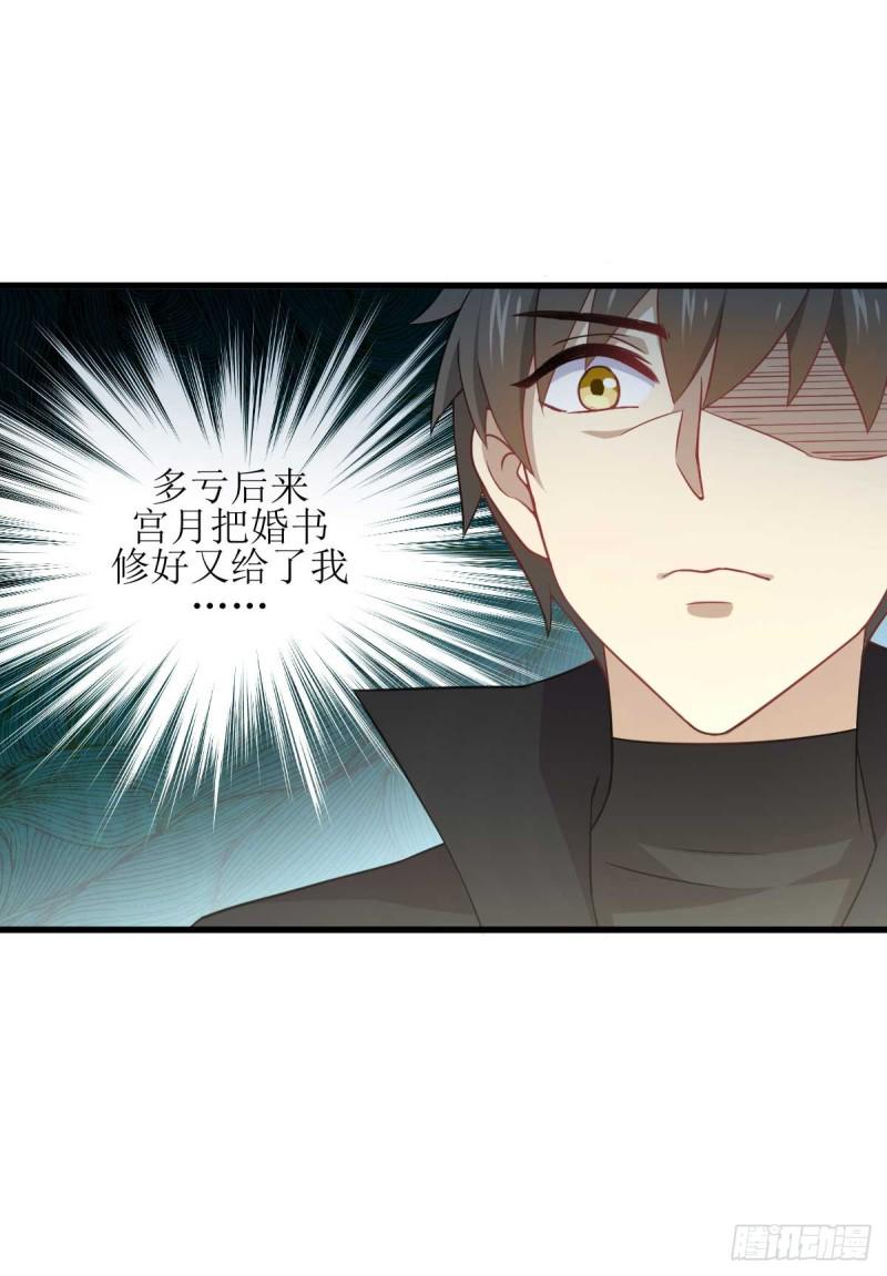 第85话 刑烈42