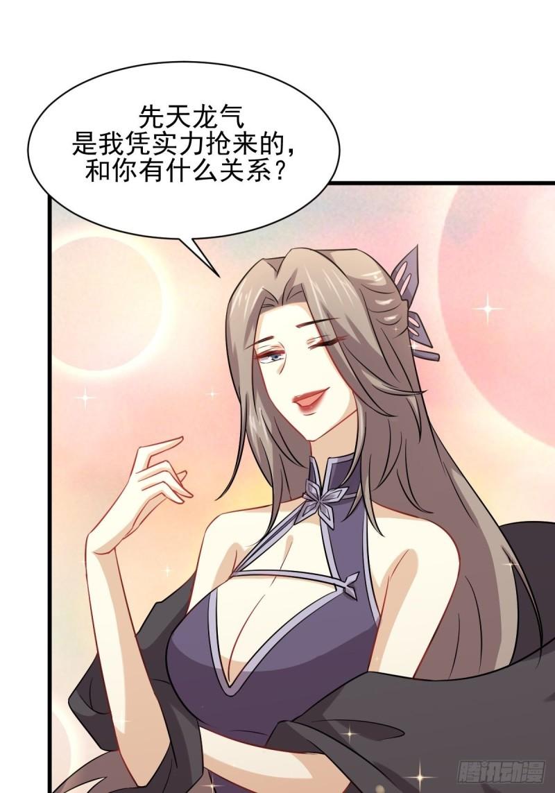 第127话 武功被废11