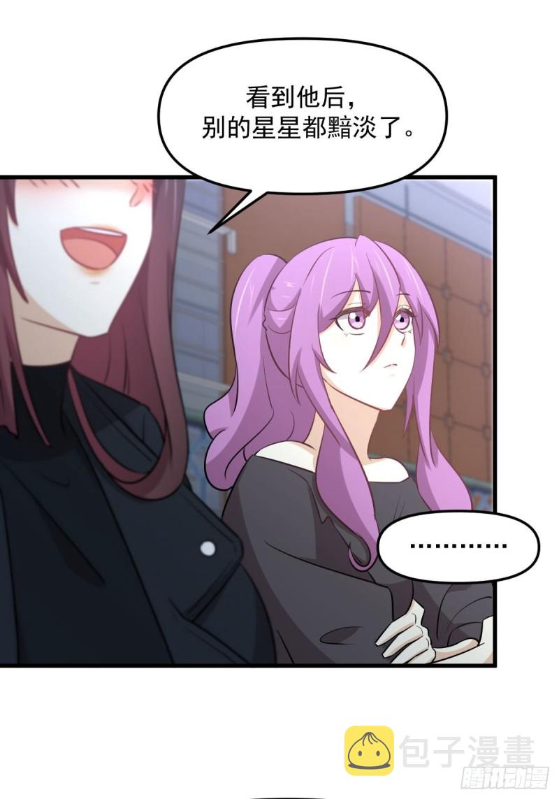 第263话 最亮的星47