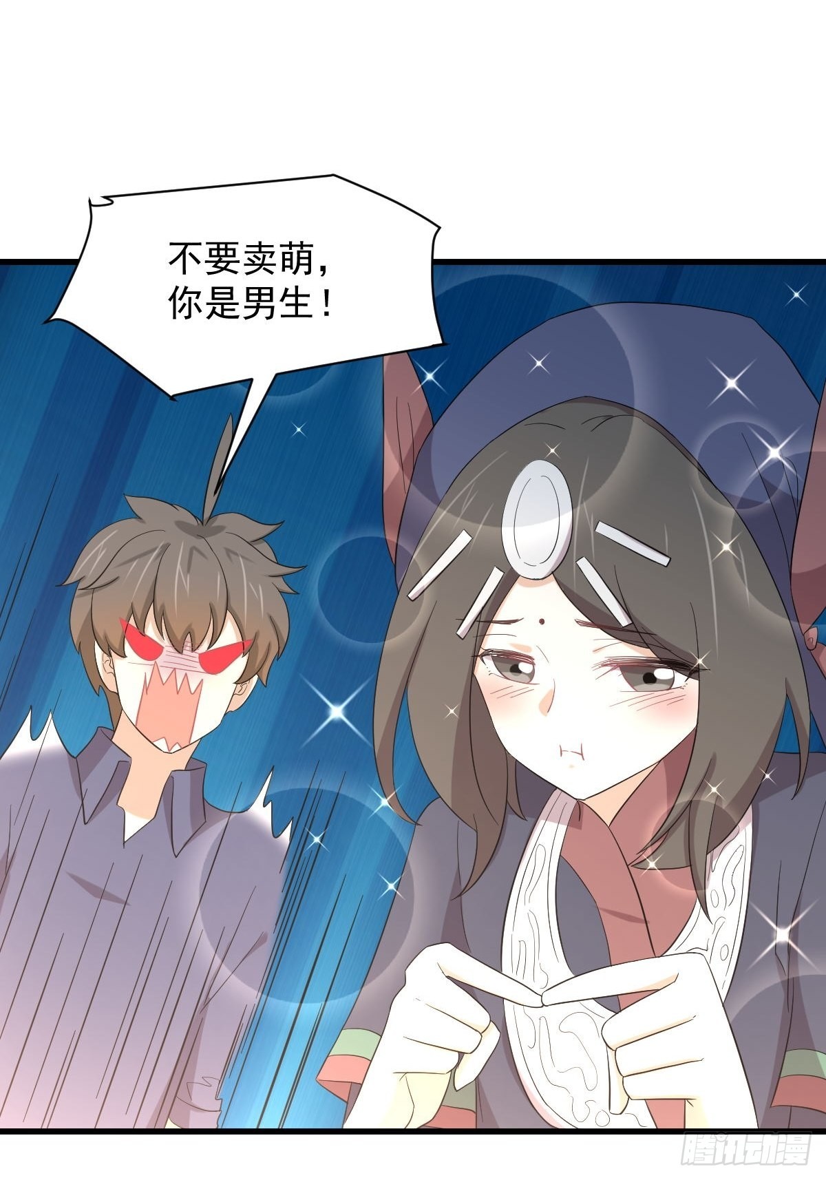 第350话 拿下凌若婵19