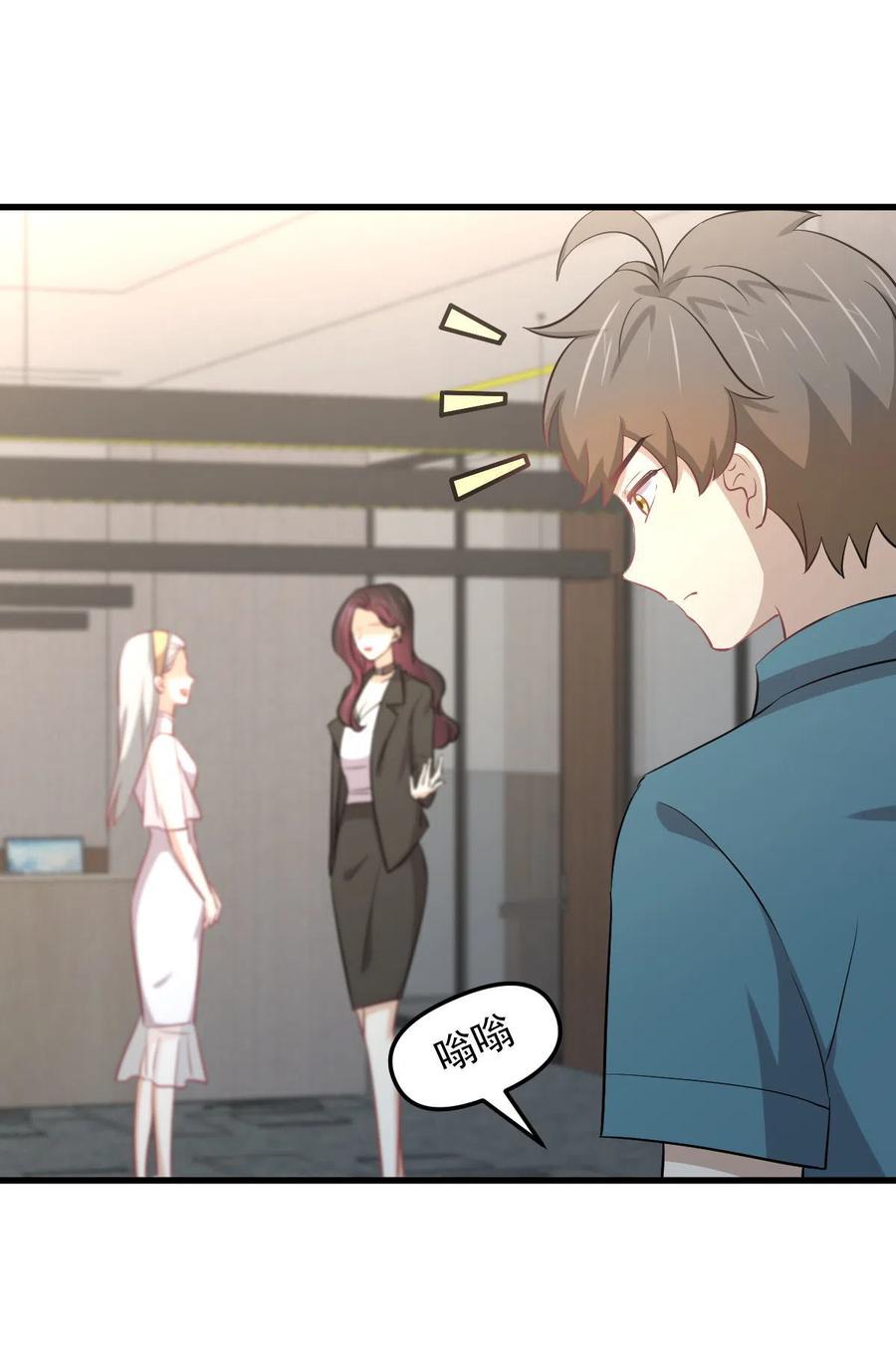 第265话 萧、叶合作1