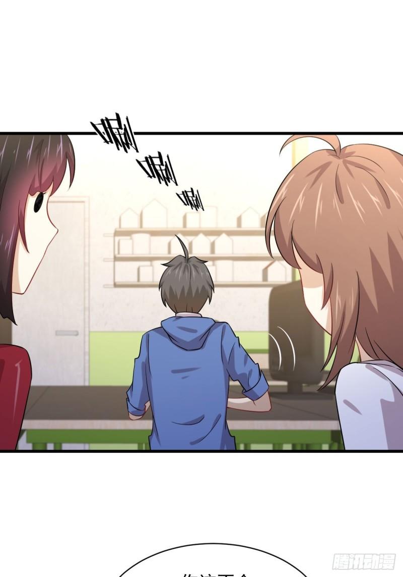 第113话 蛊毒蚀心丹43