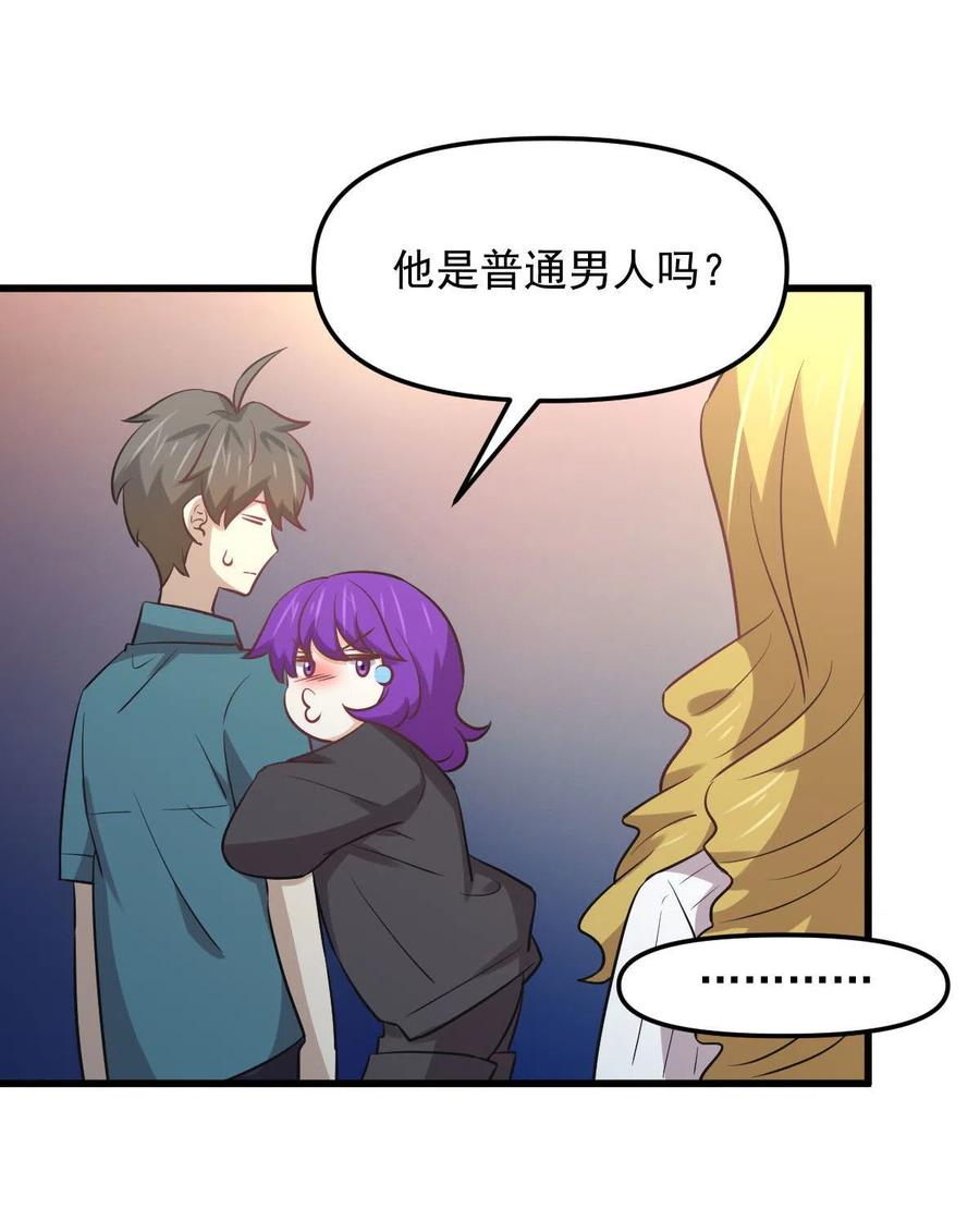 第258话 再访夜市47