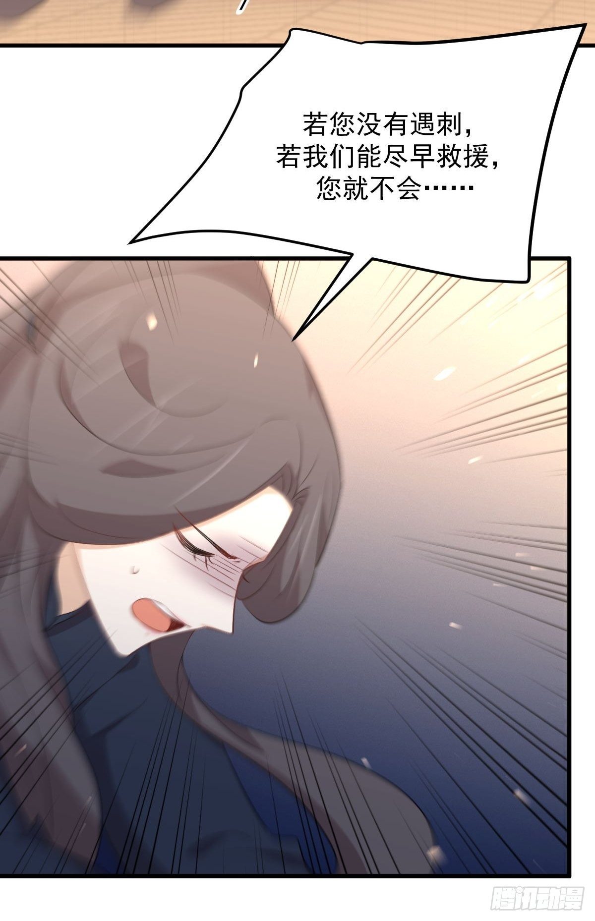 第302话 真龙血脉43