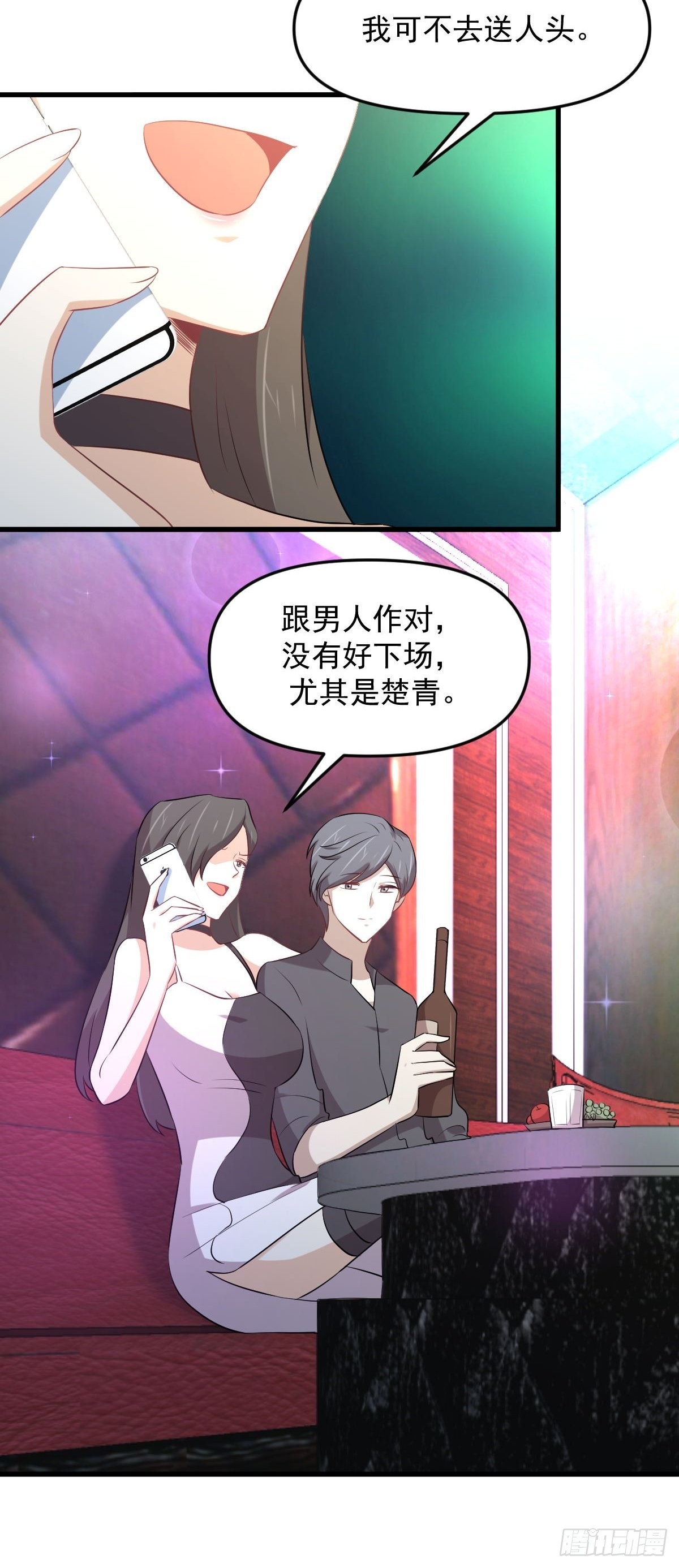 第312话 地下监狱40