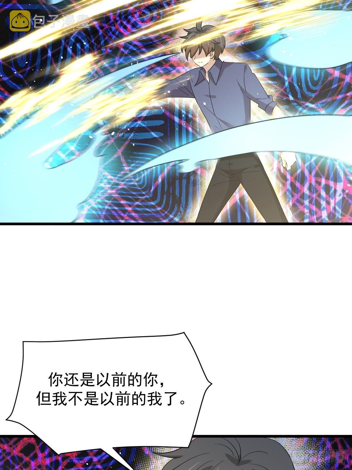 第347话 最大的秘密16