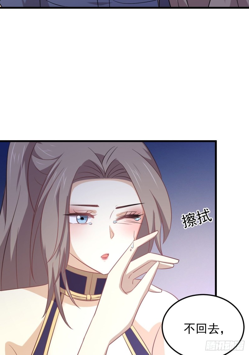 第197话 杀婴31