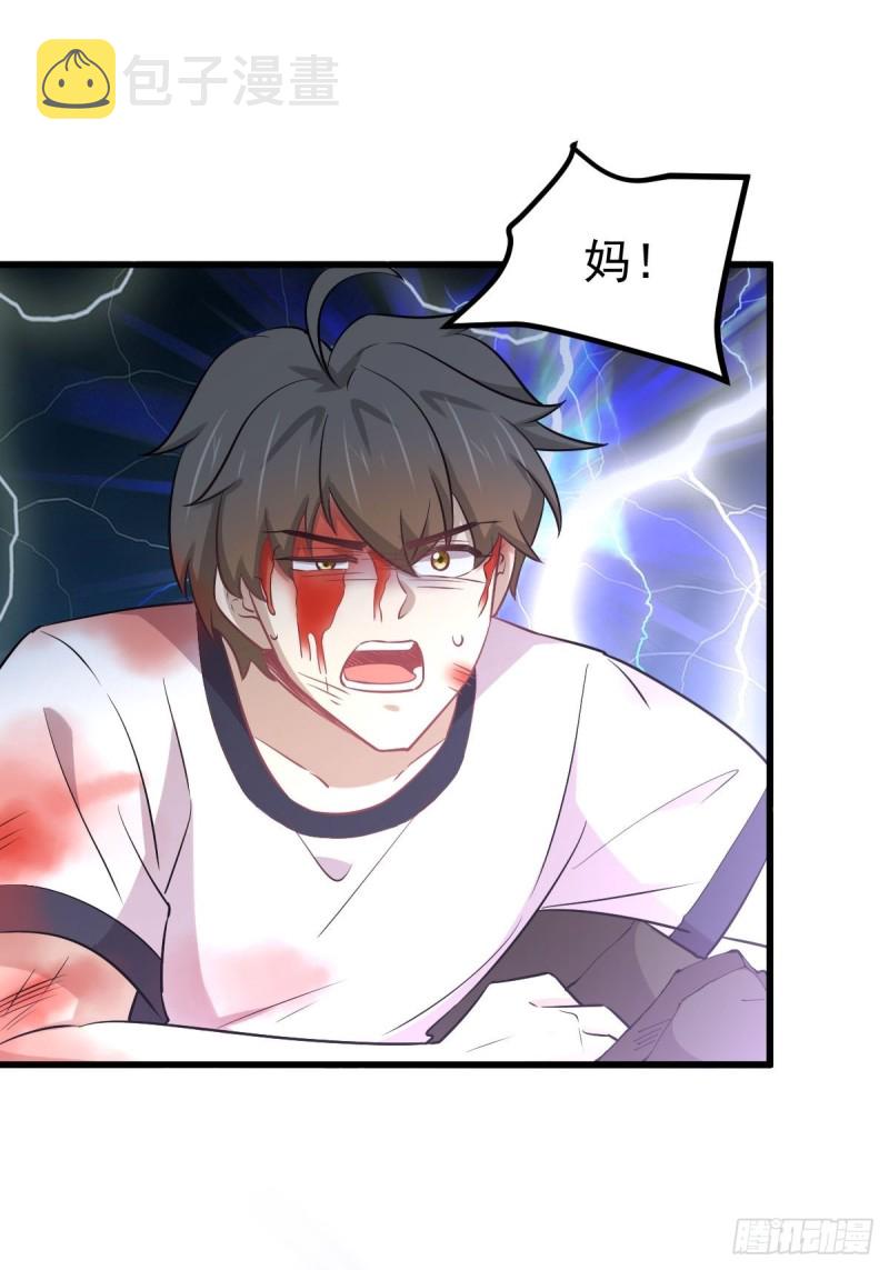 第252话 最终反击52