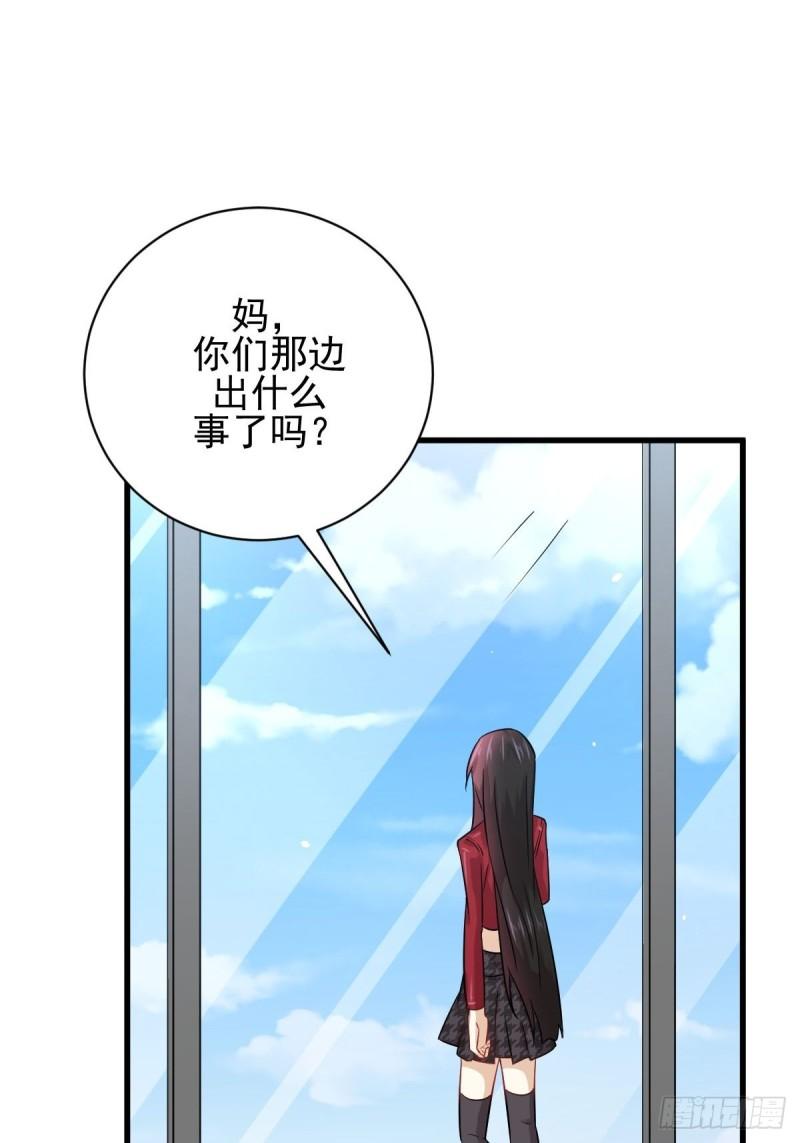 第124话 消息放出18